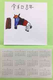 2026カレンダー3（小）